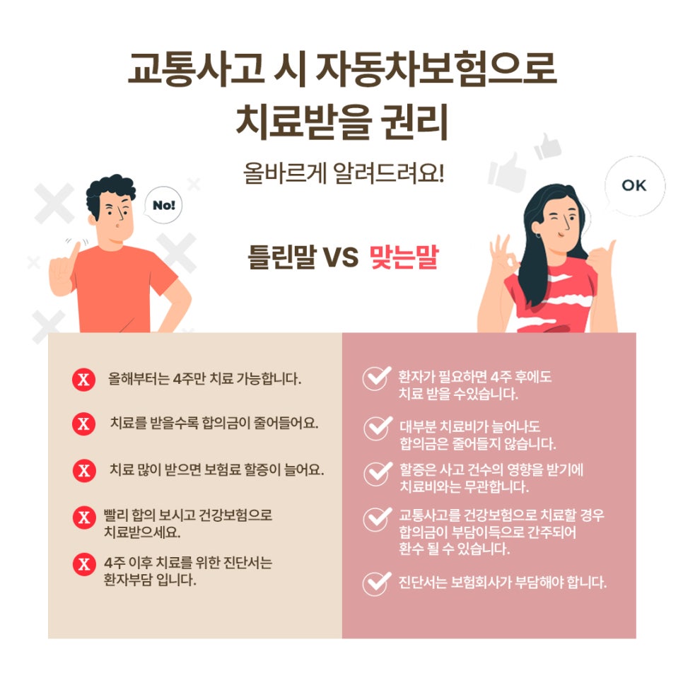 이상헌한의원 이미지