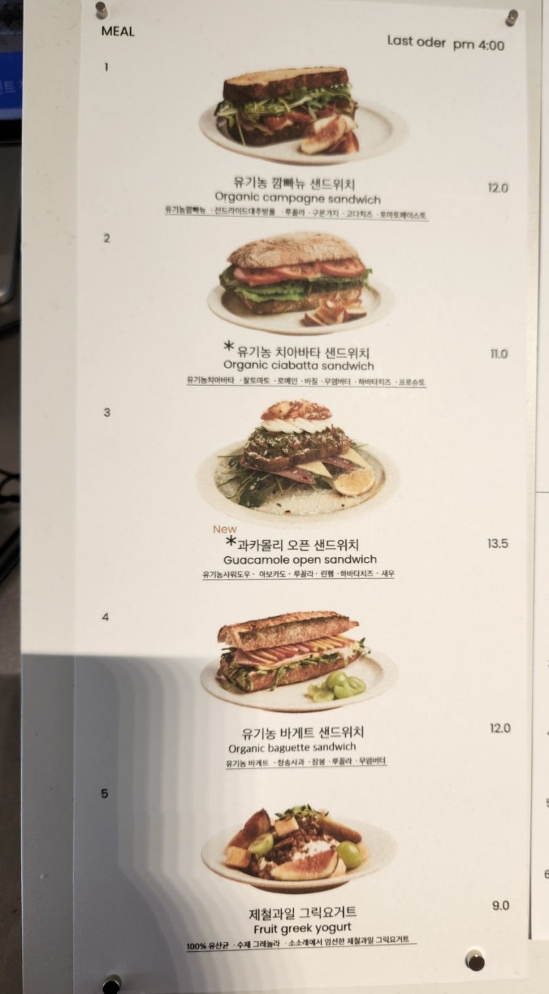 소소레 이미지