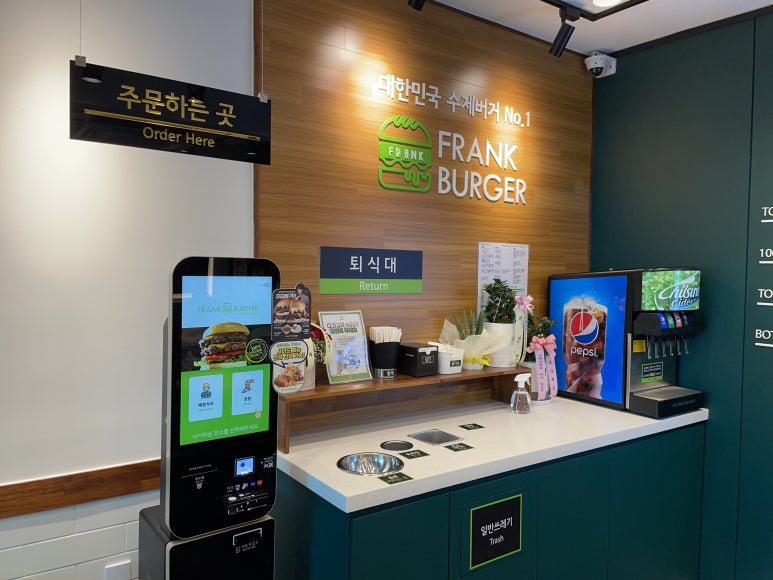 프랭크버거서원역점 이미지