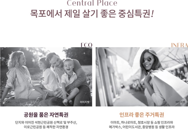 제일종합환경 이미지