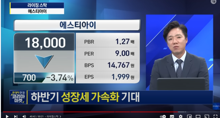 가온엔지니어링 이미지