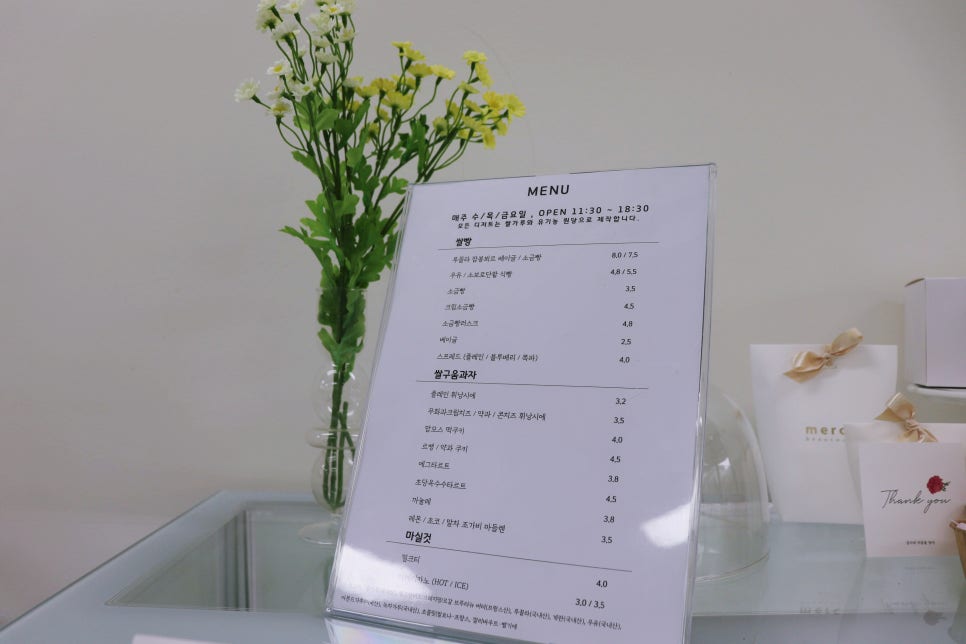 쌀다홍 이미지