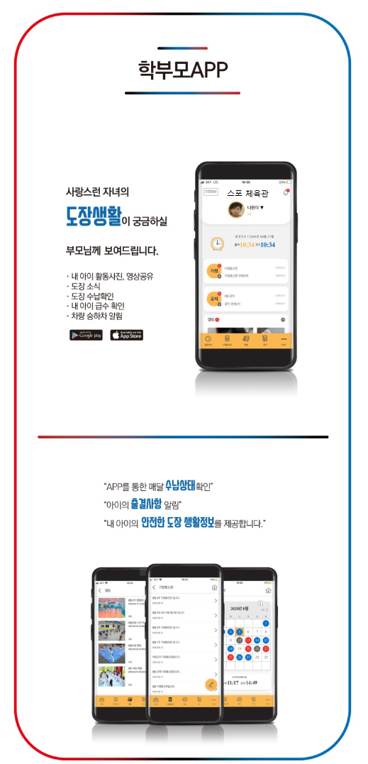 스포프랜즈 이미지