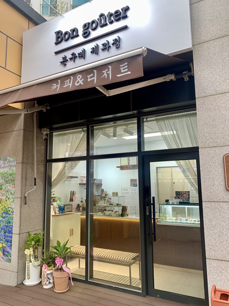 공지구떼 이미지