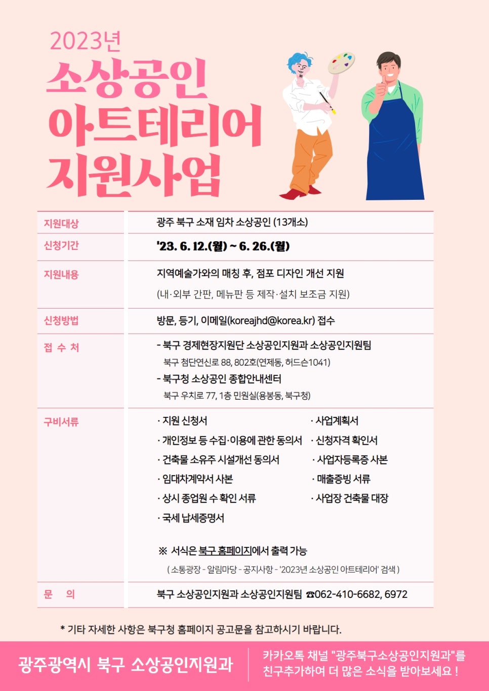 지원아트 이미지