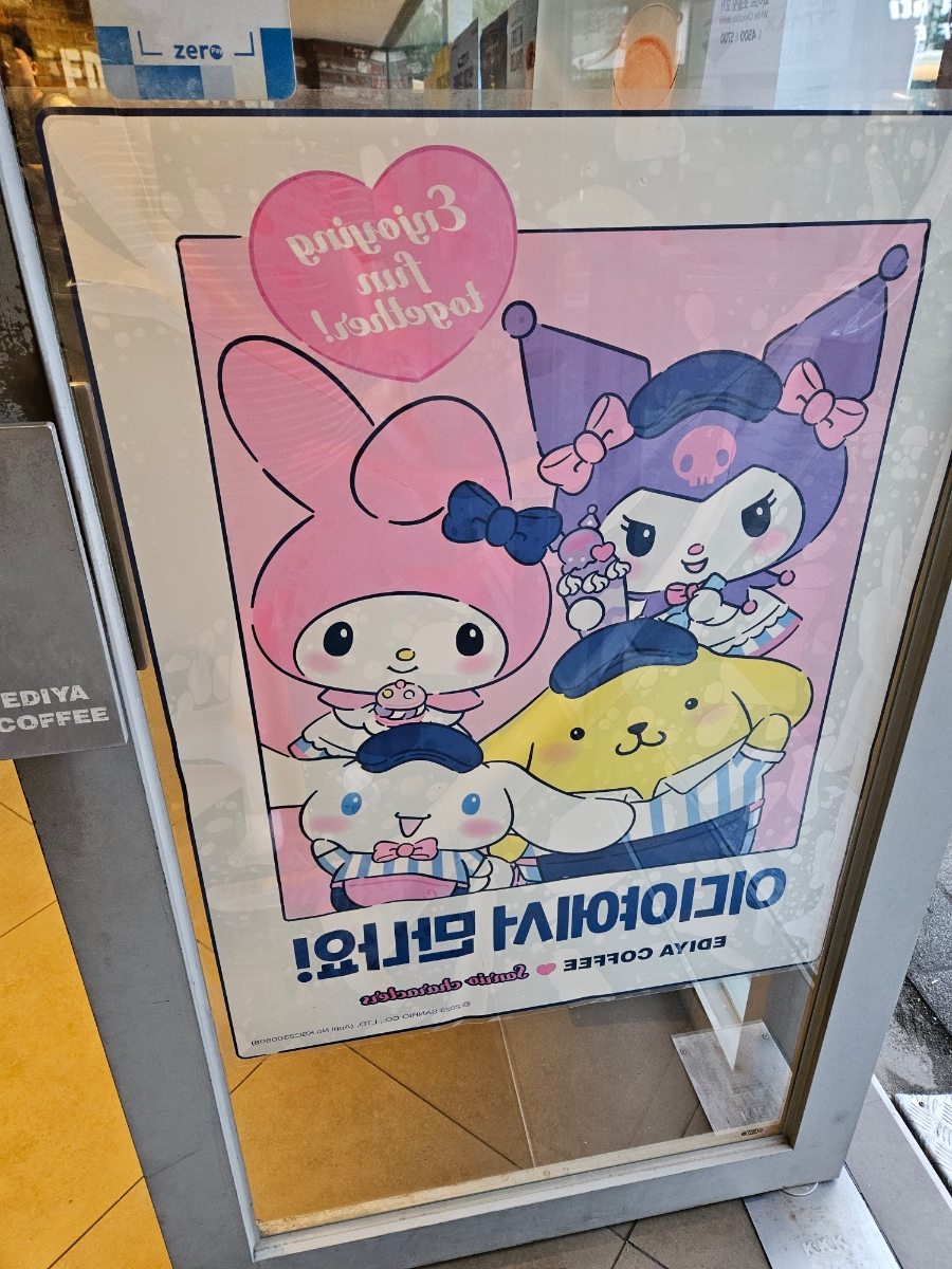 이디야기흥 이미지