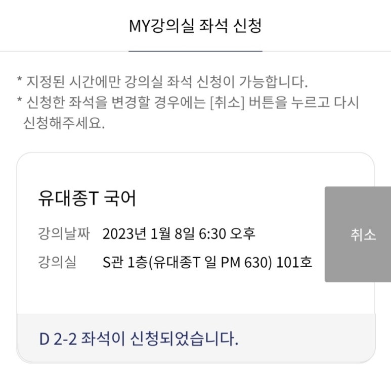 두각S관 이미지