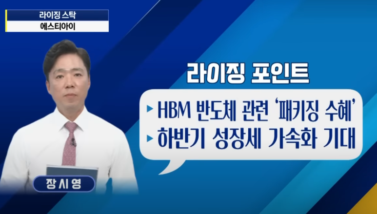 가온엔지니어링 이미지