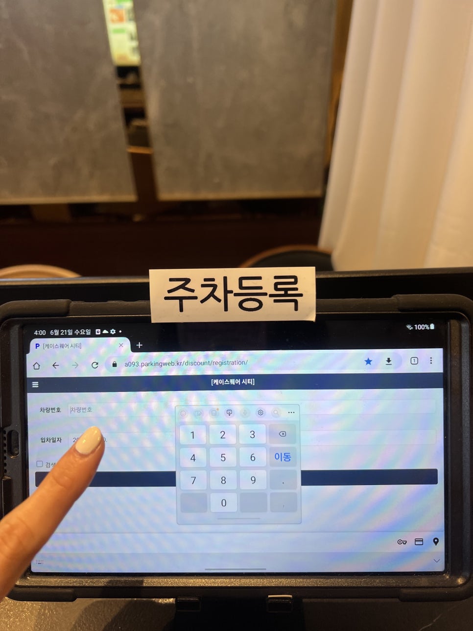 에이원호텔해도 이미지