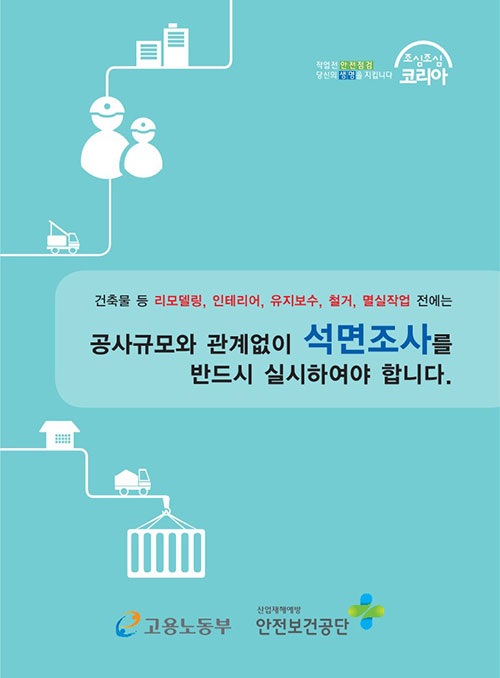 (주)에이스환경 이미지