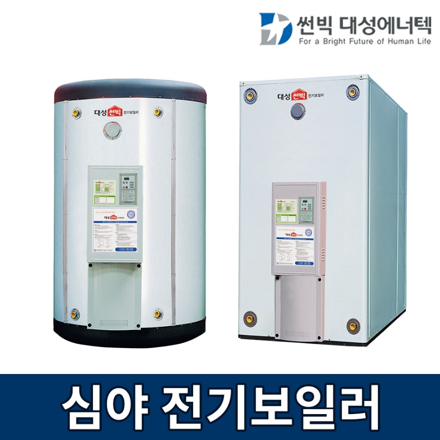태성전기 이미지