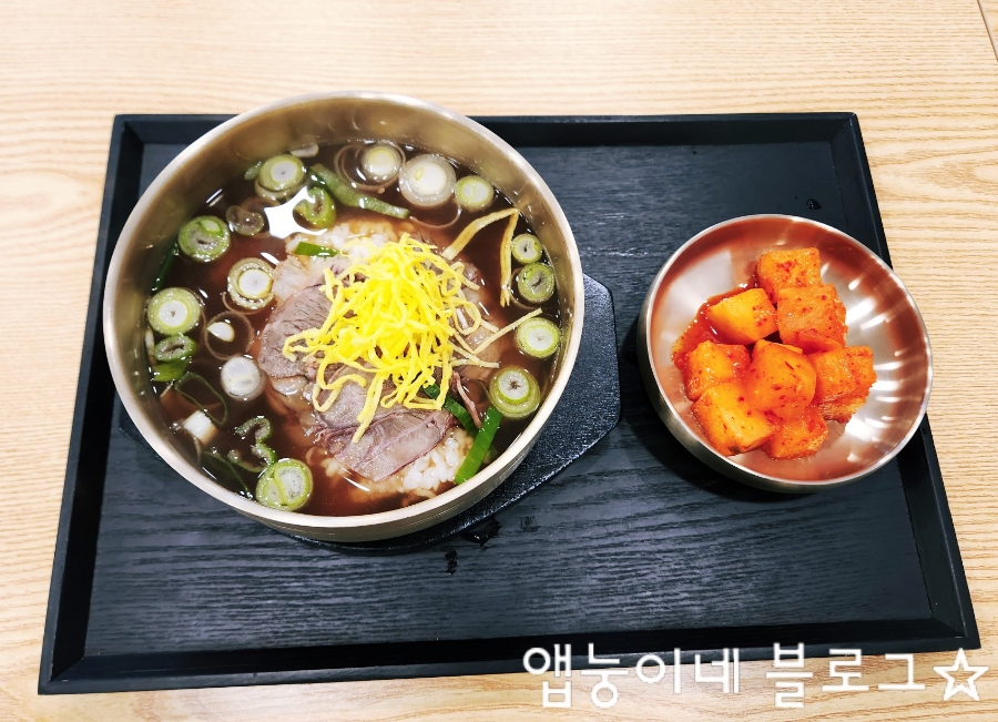 할매가한우곰탕 이미지