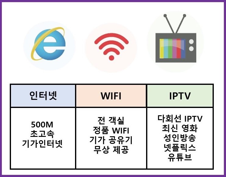 새롬모텔 이미지