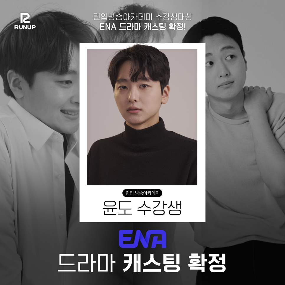 윤*도 이미지