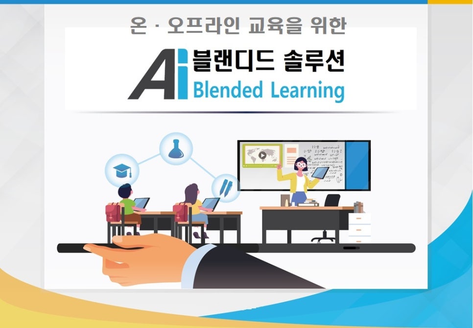 주식회사 블렌디드 이미지