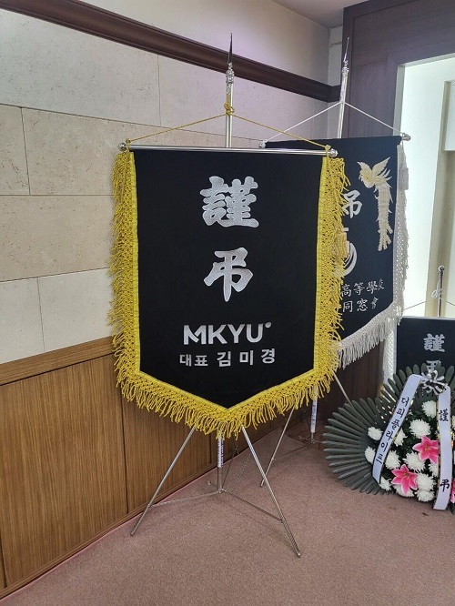 주식회사 지원엠케이 이미지