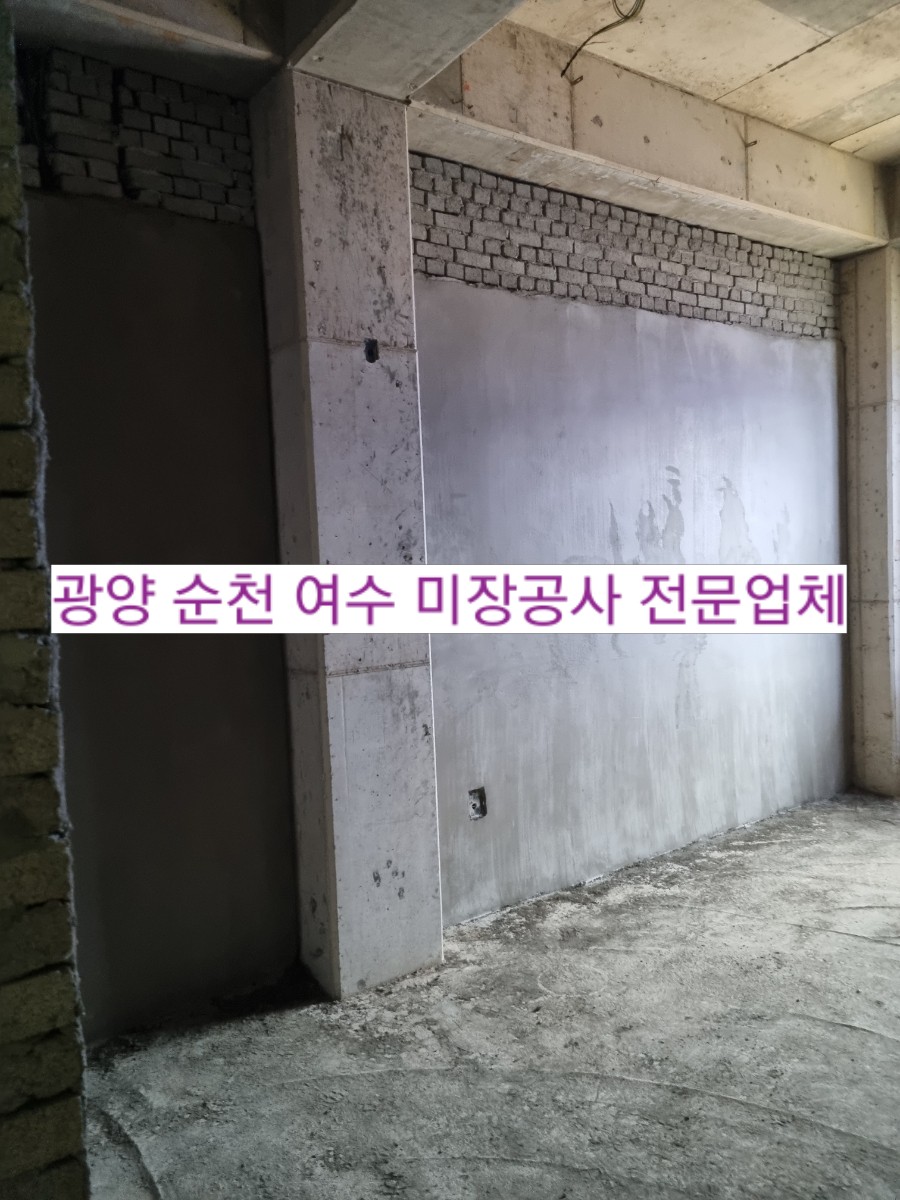 닥터미장 이미지