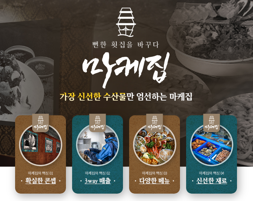 제이알에프앤씨 이미지