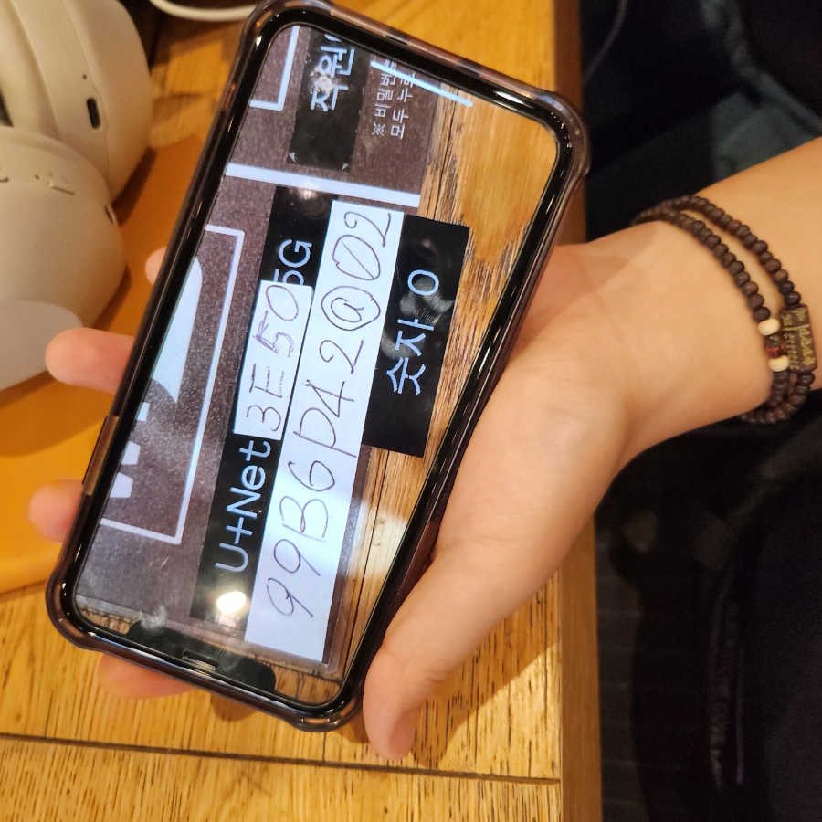 행피나 이미지