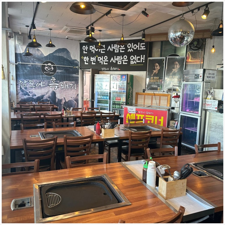 깜도야 이미지