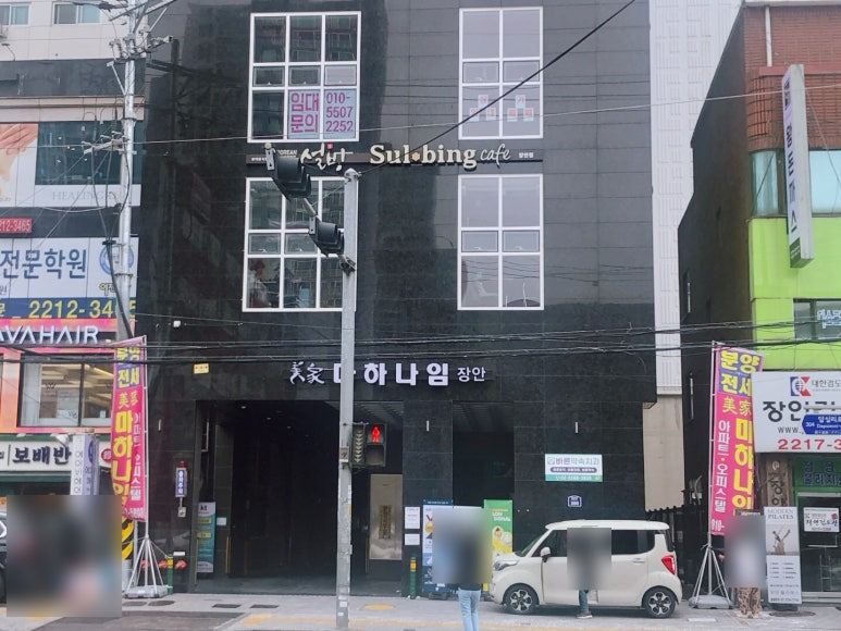 설빙 장안점 이미지