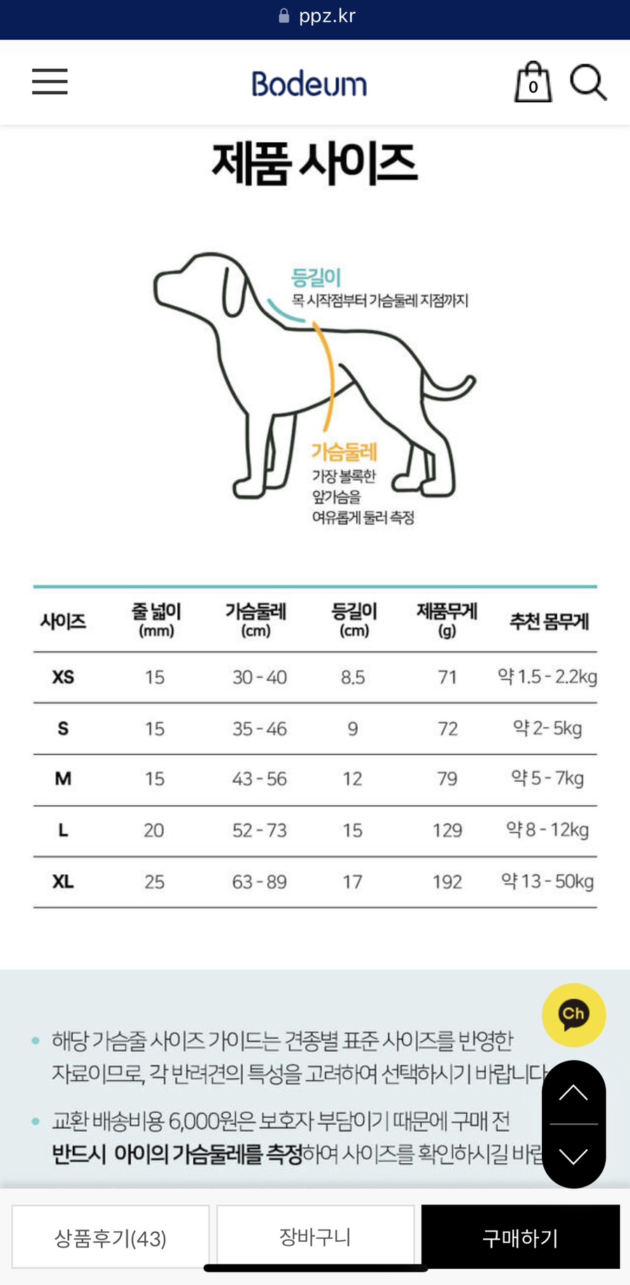 보듬샵 이미지
