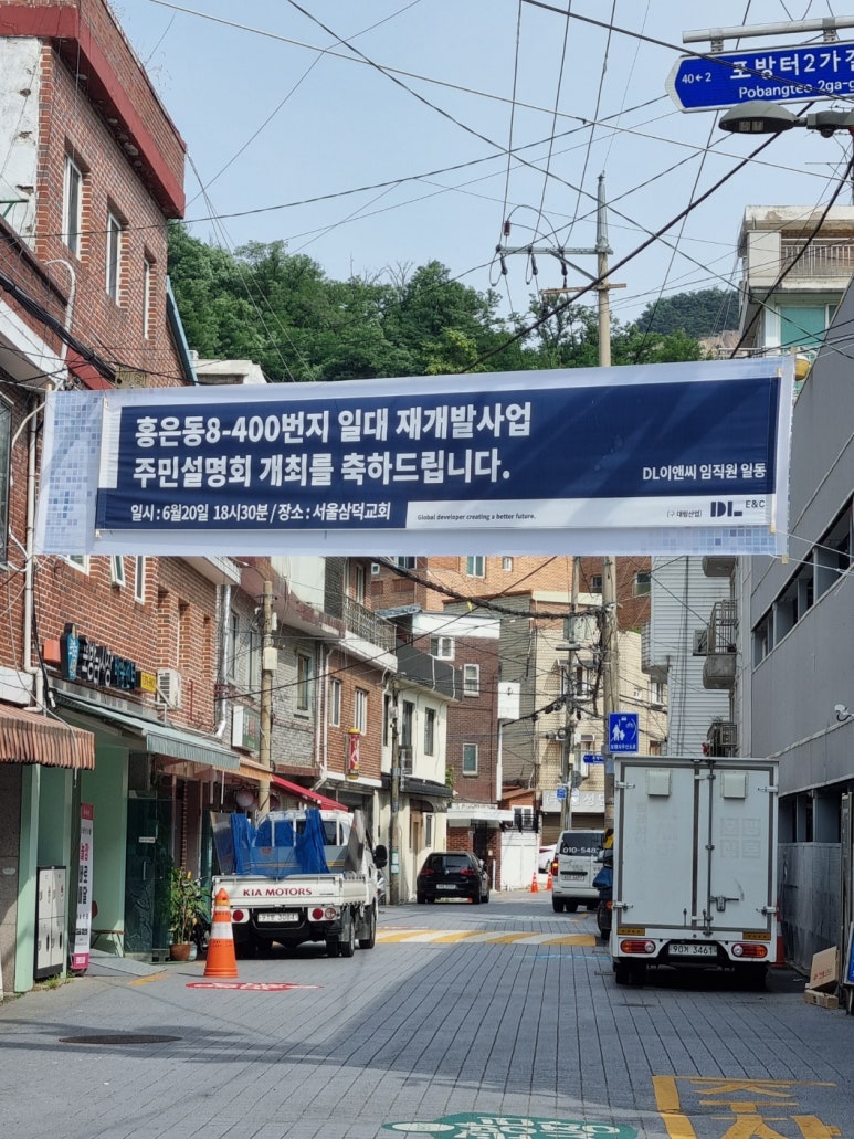 삼덕기획 이미지