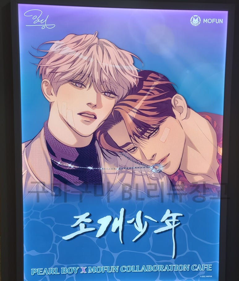 대광아크릴 이미지