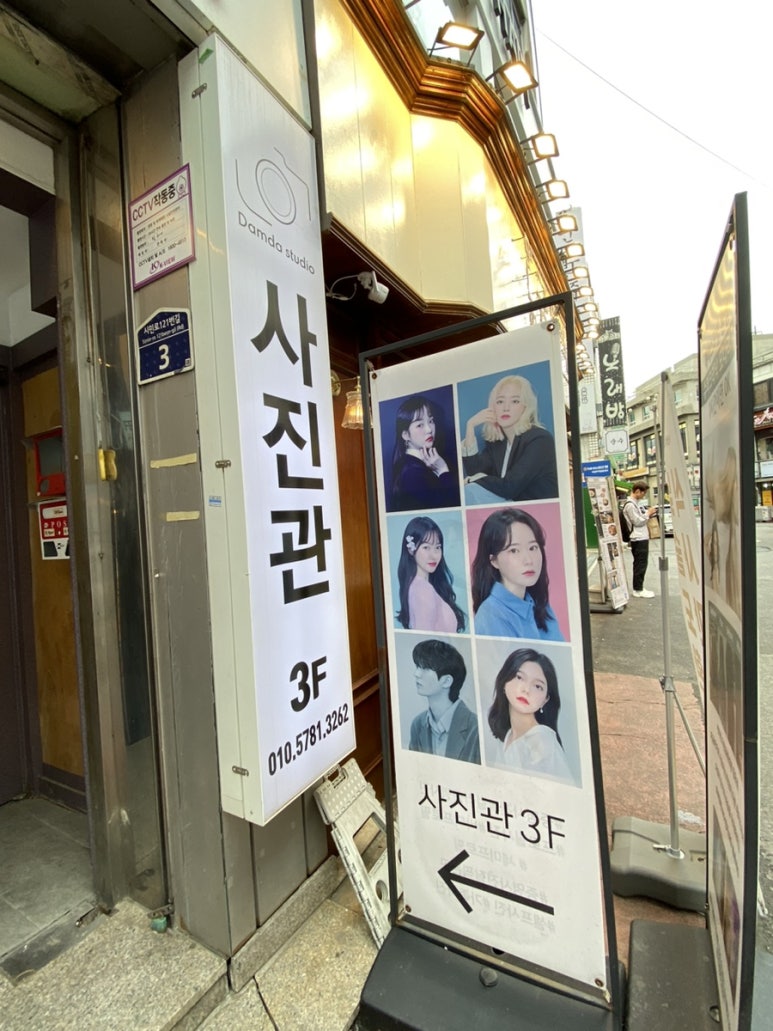 금별사진관 이미지