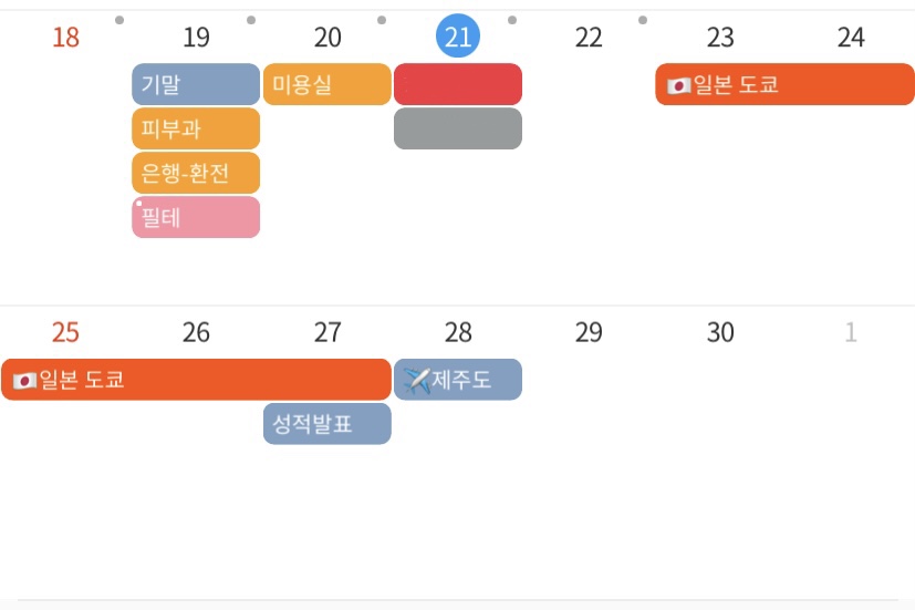 애경크록스 이미지