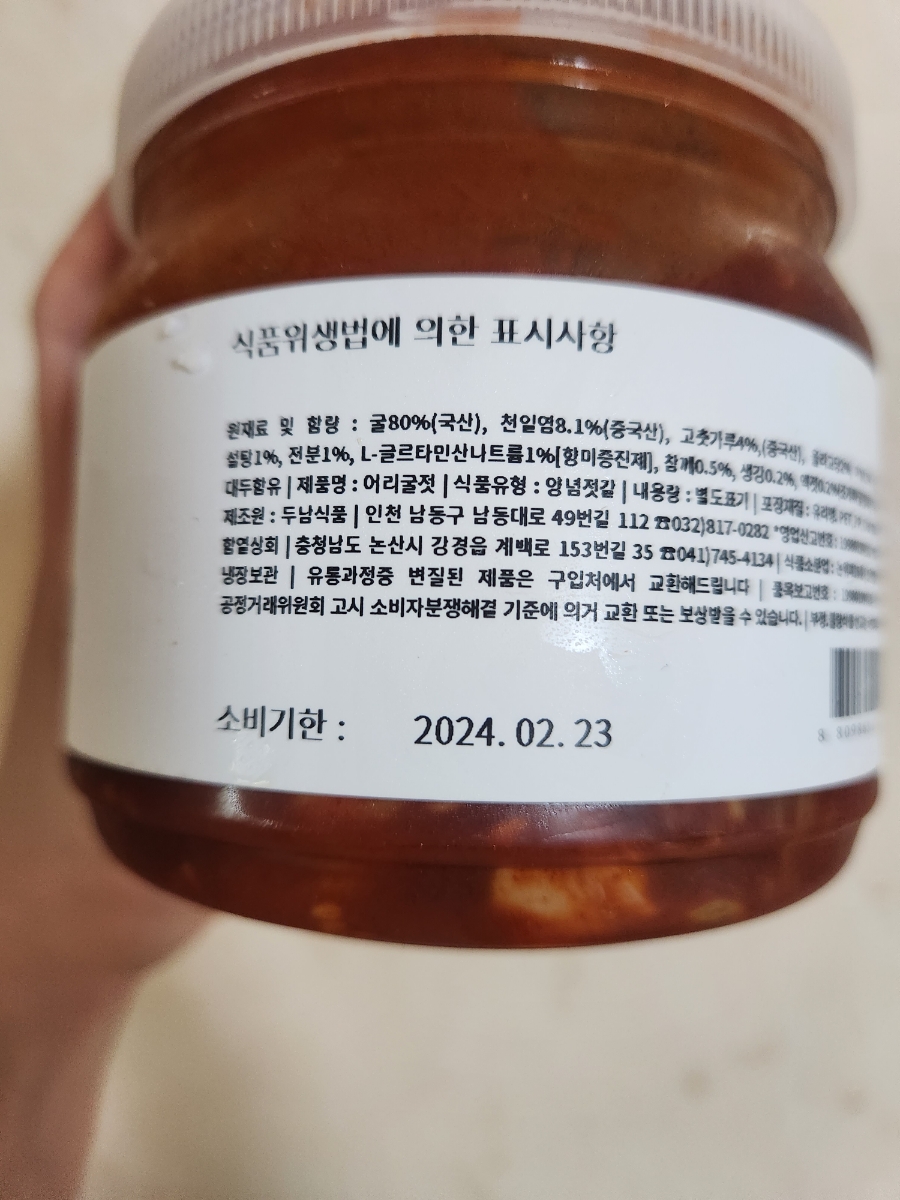 함열유통 이미지