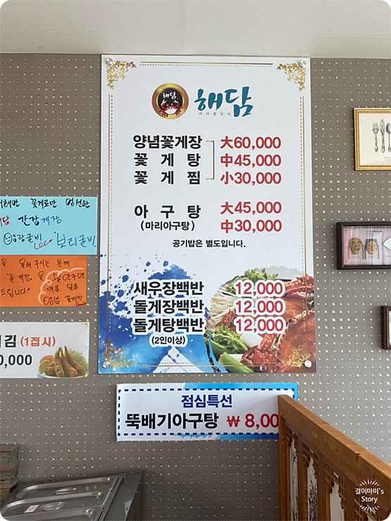 해담이한의원 이미지