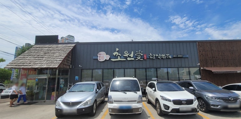 초원애한식뷔페 이미지