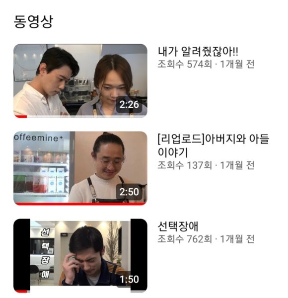 커피마인플러스 이미지