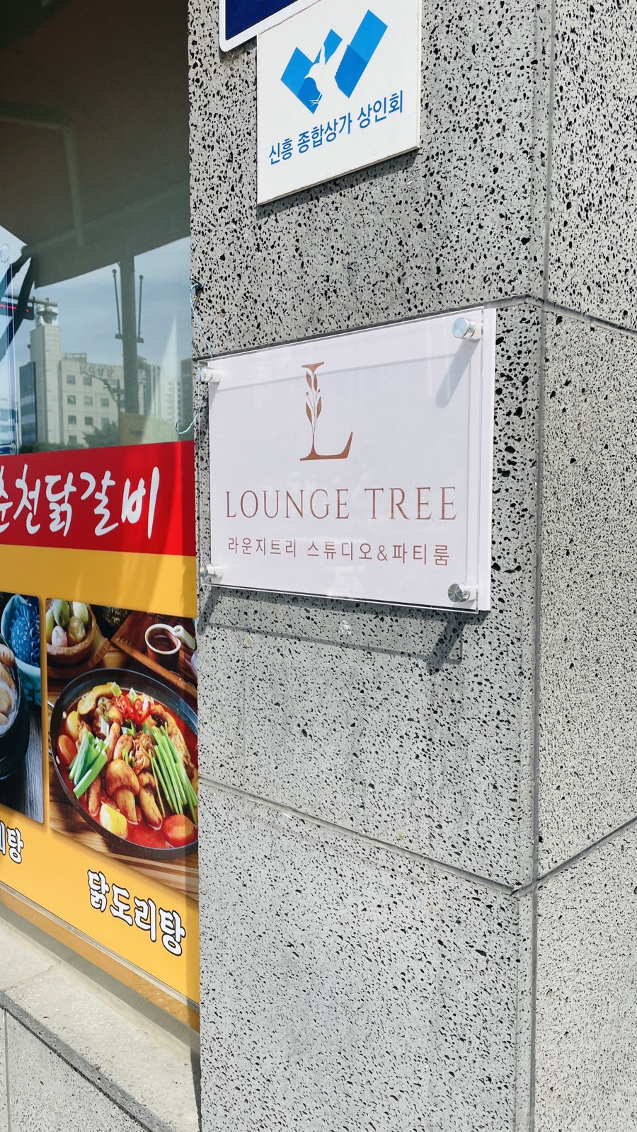 김정혜산부인과 이미지