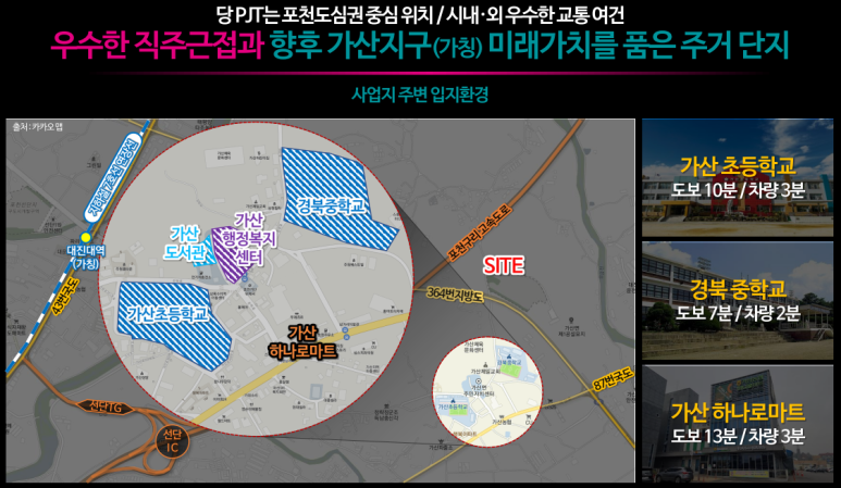 삼일마트 이미지