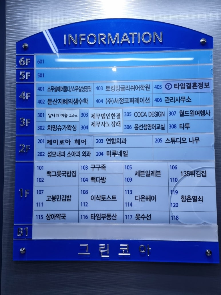 빽다방(대전타임월드점) 이미지