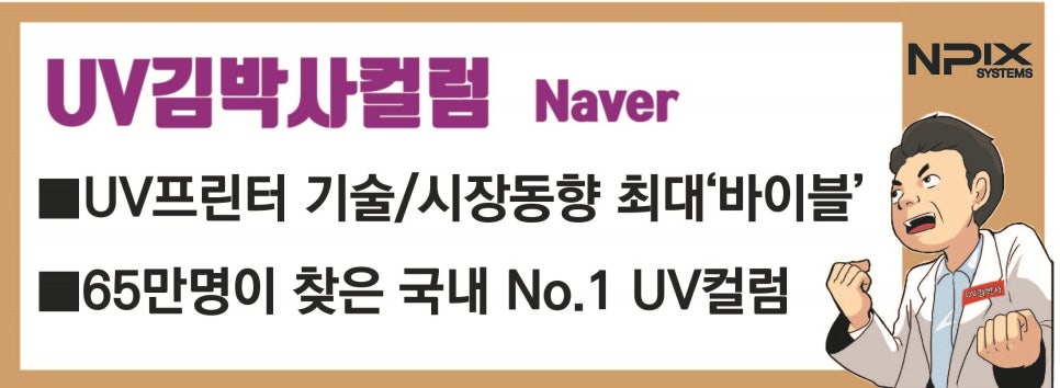 디엔피플 이미지