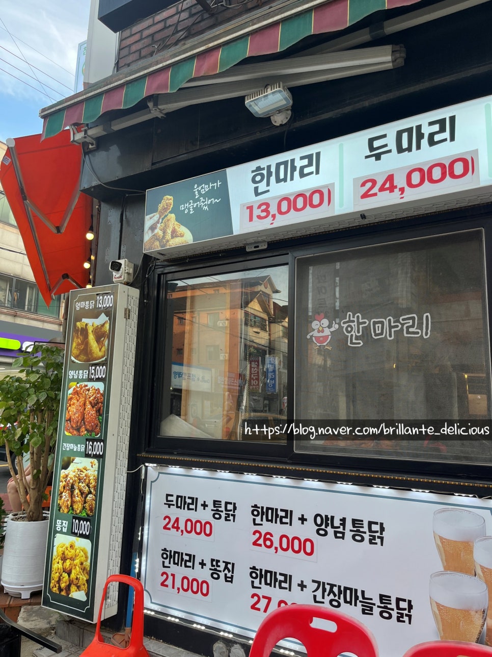엄마통닭 이미지
