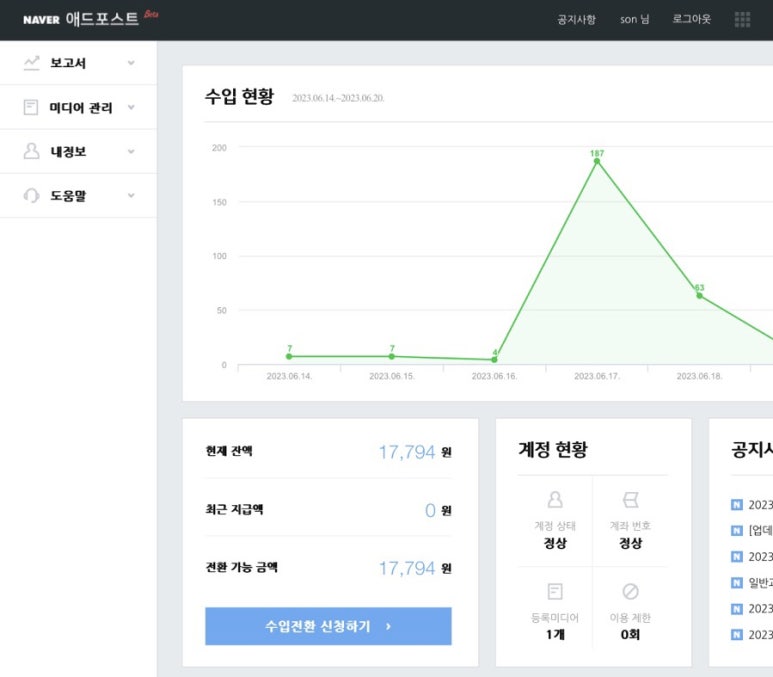 원인애드 이미지