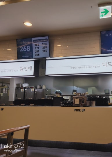 (주)미셸푸드 이미지