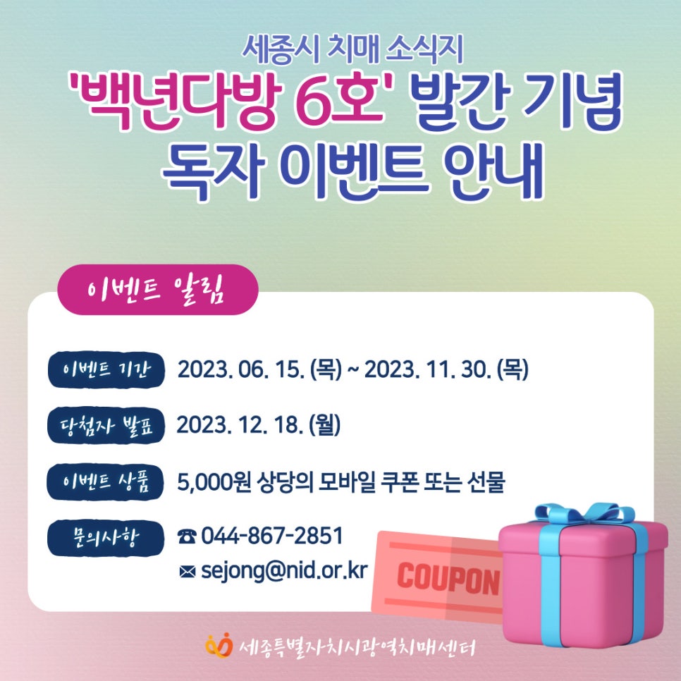 백년다방 이미지