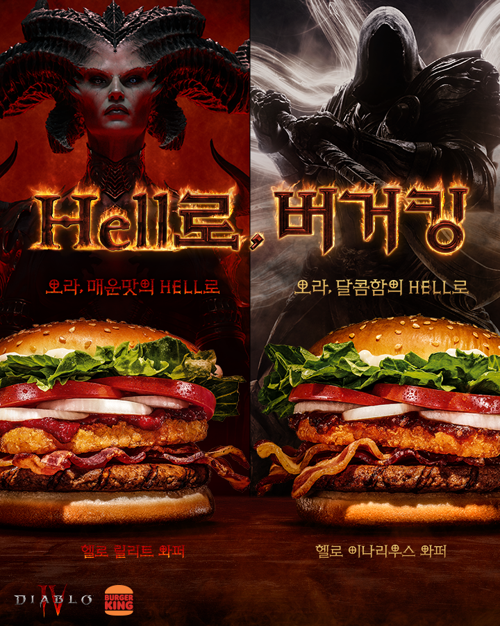 버거킹비발디점 이미지