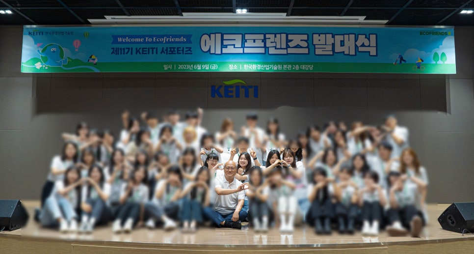 에코프렌즈 이미지