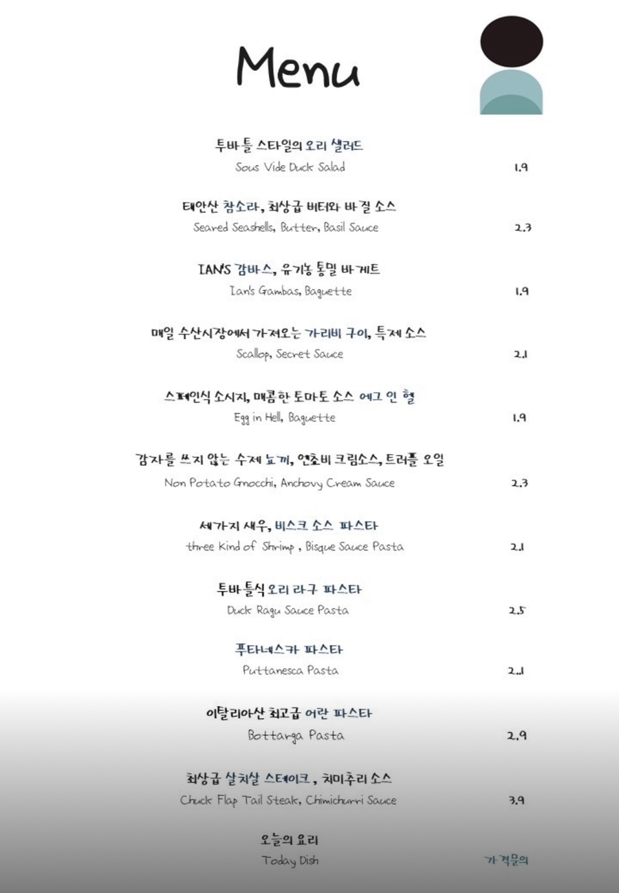 오더바틀 이미지