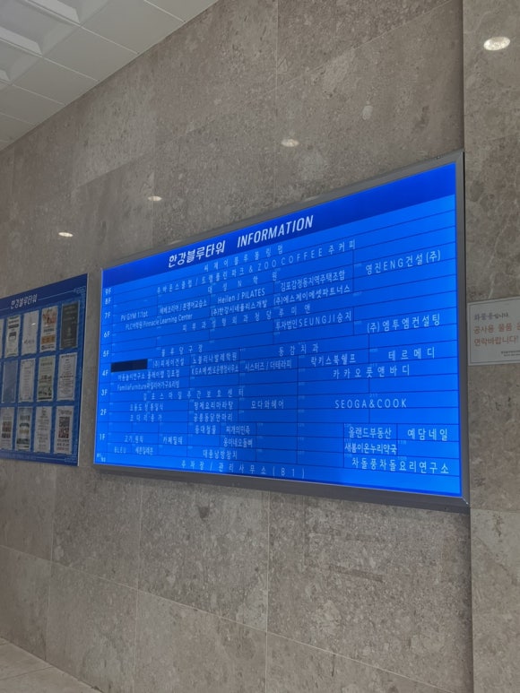씨제이블루볼링펍 이미지