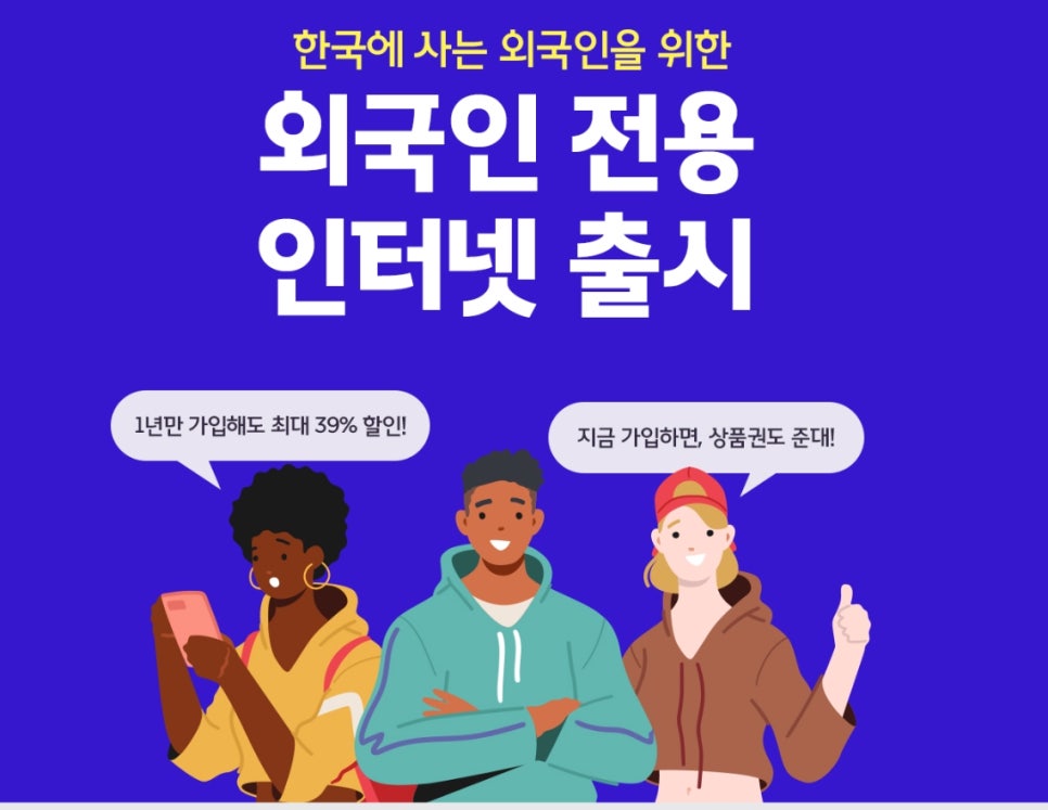 아도스정보통신 이미지