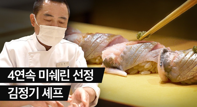 스이세한남 이미지