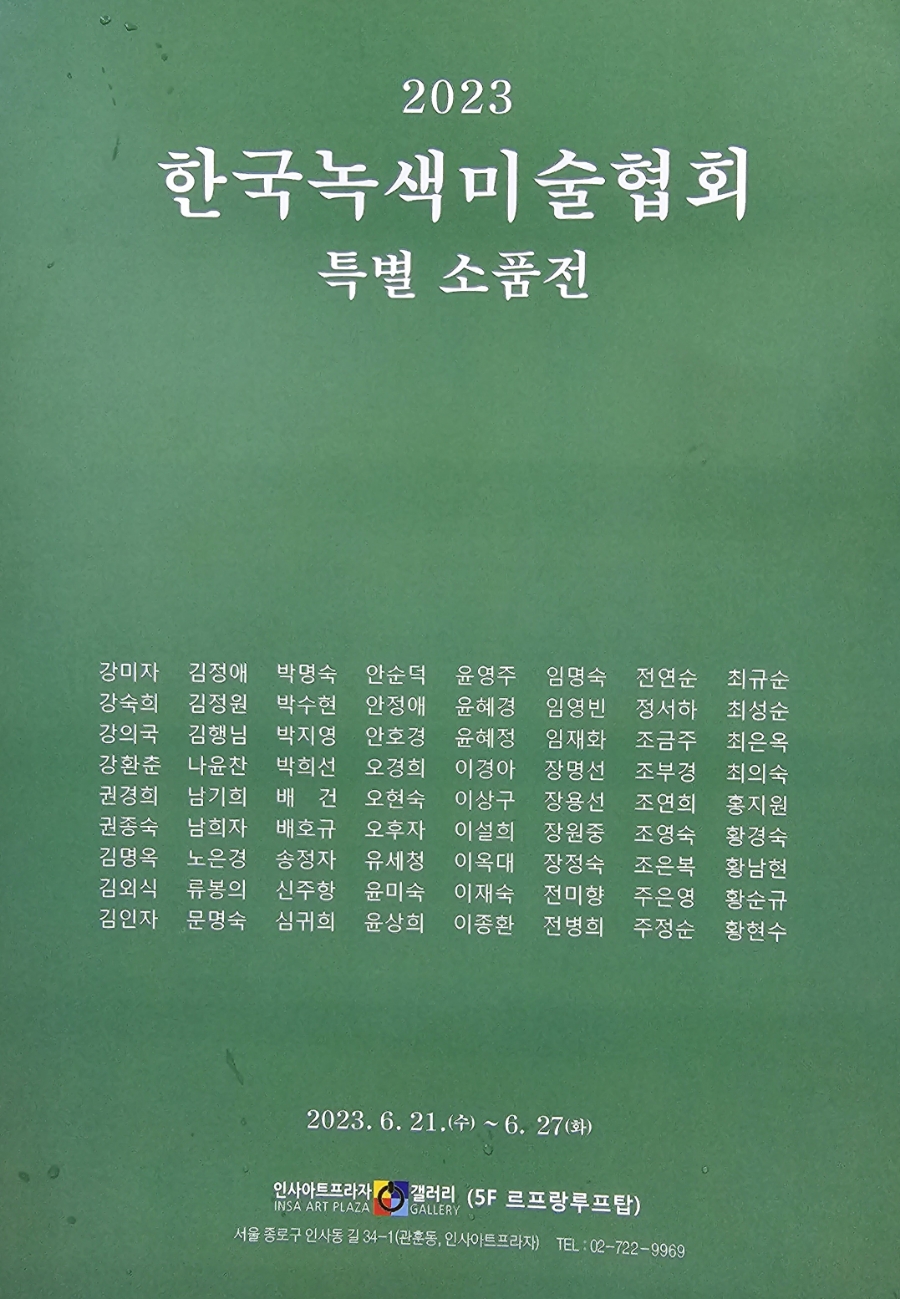 갤러리프랑 이미지