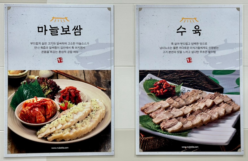 무보까국밥 신암점 이미지